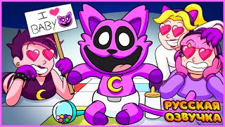 Фан-Клуб Малыша Кэтнапа - Gametoons Анимация | Baby Catnap Gets A Fanclub На Русском | Freelan Show
