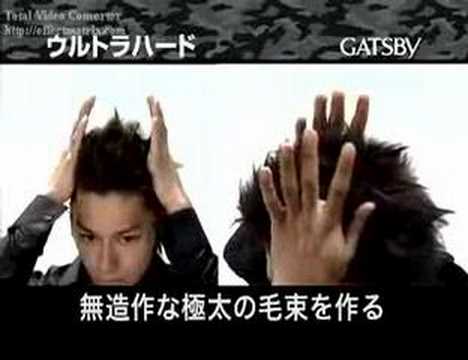 funny japanese hairstyles #7. funny japanese hairstyles #7