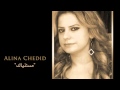 Alina Chedid - Mistaniyak - مستنياك