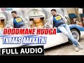 Doddmane Hudga - Thraas Aakkathi New Kannada Movie Song 2016 | Puneeth Rajkumar, V Harikrishna, Suri