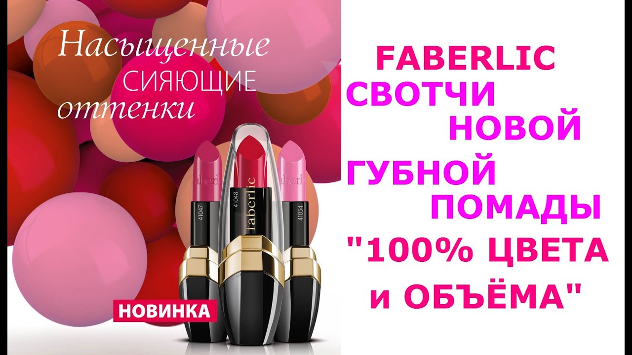 Новинка! \