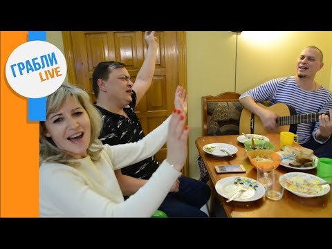 Праздник. Гости. Шашлык. Гитара / Семейные влоги / Краснодарский край Праздник. Гости. Шашлык. Гитара / Семейные влоги / Краснодарский край