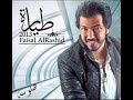 فيصل الراشد طياره 2013