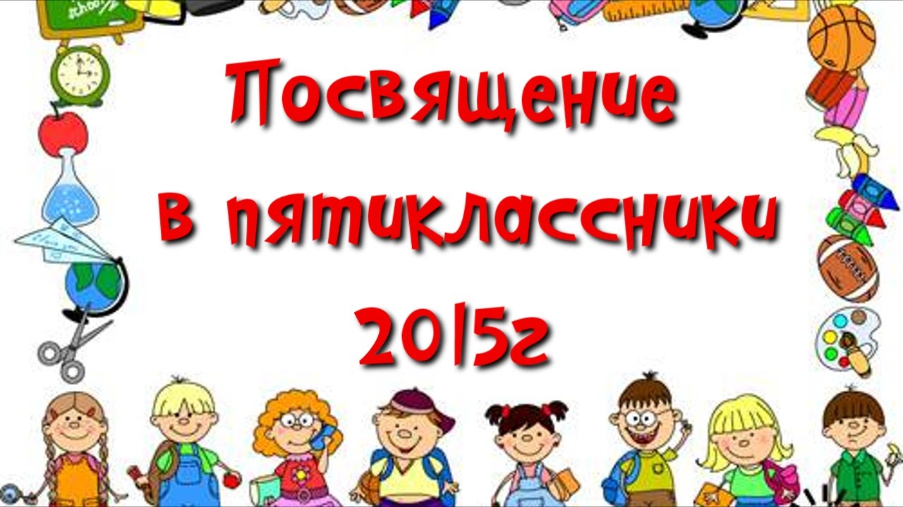 Поздравления на профессиональные праздники день учителя Поздравление с днем рождения оригинальное