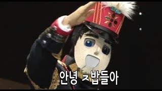 음악대장에게 희생당한 가수들