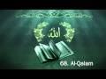 Surah 68. Al-Qalam - Sheikh Maher Al Muaiqly
