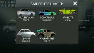 Hcr Mod