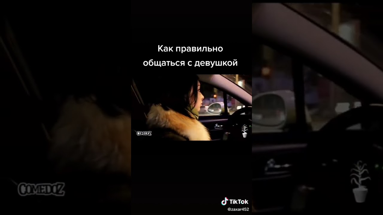 Секс С Ким Павлик – Плохой Парень 2002