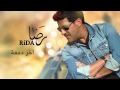 رضا - اخر دمعة  | RiDA - Akher Dam'a