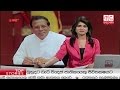 Derana News 18/01/2017