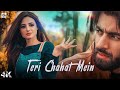 Teri Chahat Mein | Hukam Ali | In Ankhon Ko Rehai De | Official Music Video