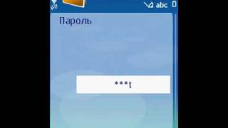 Настройка Почты Яндекс Для Symbian