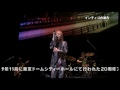 【宇都宮隆】Takashi Utsunomiya Solo 20th Anniversary Tour 2012 20miles