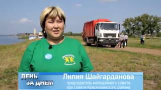 Поздравления на нефтекамск-тв Поздравления на нефтекамск-тв