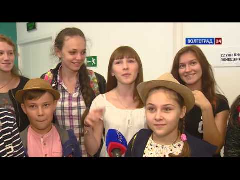Конкурс для волгоградских детей Конкурс для волгоградских детей