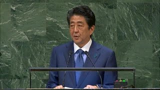 ?? Japan - Prime Minister Addresses General Debate, 73rd Session