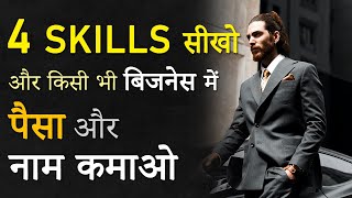 These 4 Skills Will Make You Rich In Any Business 4 Skills To Make Your Business Successful, Famous