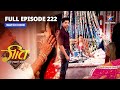 FULL EPISODE-222 | Maan Ne Kiya Anvesha Ko Warn | Geet Hui Sabse Parayi | गीत हुई सबसे पराई