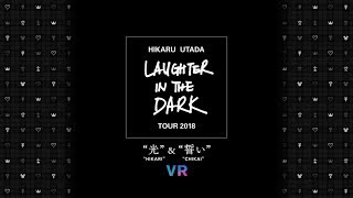 Hikaru Utada Laughter In The Dark Tour 2018 34 Hikari 34 34 Chikai 34 Psvr Hikaru Utada Laughter In The Dark Tour 2018 34 Hikari 34 34 Chikai 34 Psvr
