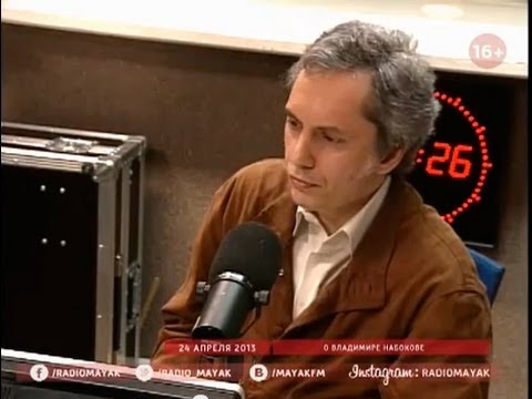 Владимир набоков mp3 скачать