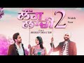 Laung Laachi 2 (Full Movie) | Ammy virk | Neeru Bajwa | New punjabi movie 2022 | Laanedar