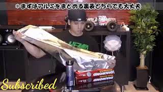 Japanese tutorial make polish aluminum foil to Crystal ball Japanese tutorial make polish aluminum foil to Crystal ball