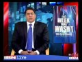 TWTW: Cyrus Broacha's take on Kejriwal's 'day-out' in Mumbai