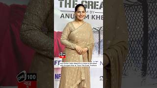 Jaya Kishori Looks Beautiful In Saree As She Poses With Anupam Kher At Tanvi The Great Premiere