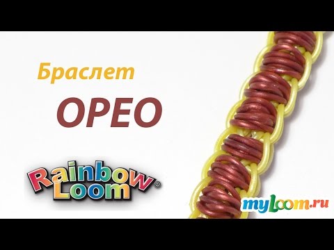 Плетение из резинок с сергеем браслет Плетение из резинок с сергеем браслет