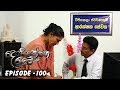 Deyyange Rate (100) - 21-04-2019