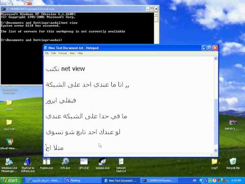Watch اخترق جميع الي معاك على الشبكـة هكر مخربها.avi