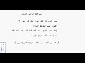 النك