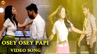 Osey Osey Papi Video Song Mmof Songs Manoj Nandam, Akha Mudgal Telugu Songs Vega Music