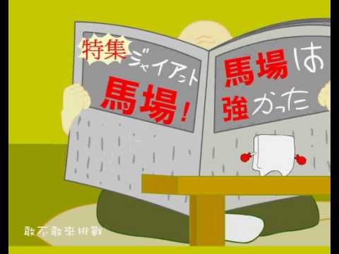 不良町-格鬥豆腐