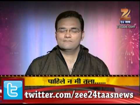 Zee24Taas: pahile na mi tula - song by amit bhide