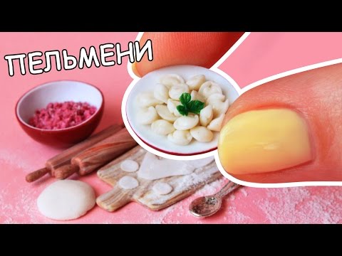 Как сделать еду для кукол анна оськина Как сделать еду для кукол анна оськина