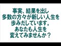 モテるようになる!?1日15分であがり症を克服し、積極的に生きる方法!