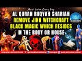 QURAN RUQYAH FOR BREAKING BLACK MAGIC, OPENING KNOTS, SPIRIT OF BACKWARDS & REMOVING JINN FROM BRAIN