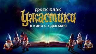 "Ужастики": атака гигантских богомола - Продолжительность: 57 секунд "Ужастики": атака гигантских богомола - Продолжительность: 57 секунд