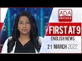 Derana English News 9.00 PM 21-03-2022