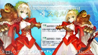 Fgo Strengthen Servant Rank-Up Quest Nero Claudius 2