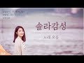 Download 솔라감성 노래모음 솔라감성 노래모음