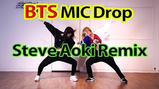 Bts 방탄소년단 Mic Drop Feat Desiigner Steve Aoki Remix Waveya Bts 방탄소년단 Mic Drop Feat Desiigner Steve Aoki Remix Waveya