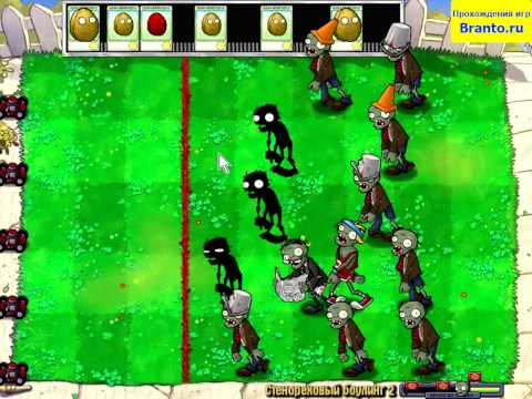 Растения против зомби мини игра 18 Растения против зомби мини игра 18