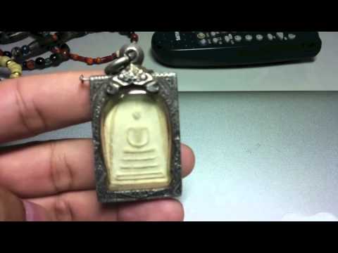 พระสมเด็จ บางขุนพรม ปี 2509 พิมพ์เส้นด้าย