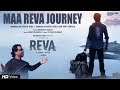 Maa Reva Journey | Kirtidan Gadhvi | Gujarati Movie Film | Chetan Dhanani