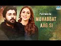 Mohabbat Aag Si | Full Film | Ali Josh, Maryam Noor | A Sad Love Story | C3C2F