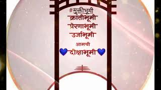 Dhamma Chakra Pravartan Din Status /14 October Status #14october2020 #Nagpur #di
