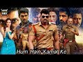 Hum Hain Kamal Ke || South Indian Hindi Dubbed Action Movie || Latest Hindi Cinema Full HD