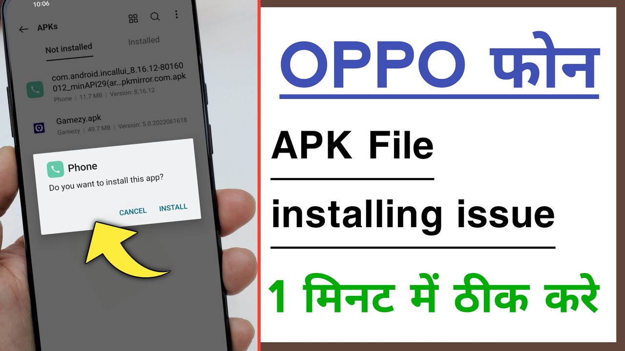 OPPO APK Files installing Problem Solve OPPO APK Files installing Problem Solve